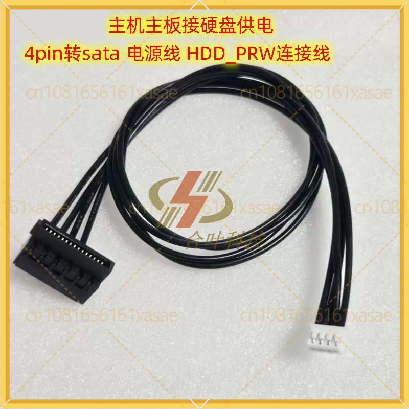 Laptop Lock Cable - 2 adet ASUS Anakart HDD_PRW 4Pin