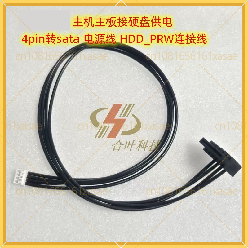 2 adet ASUS Anakart HDD_PRW 4P - Laptop Lock Cable incelemesi ve fiyatı