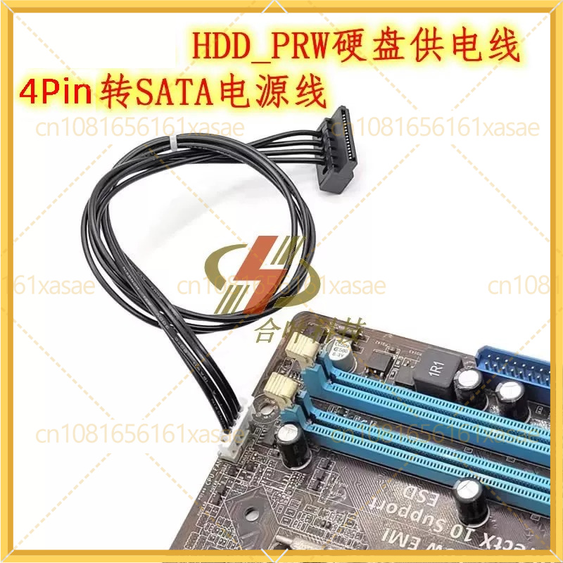 2 adet ASUS Anakart HDD_PRW 4P - Laptop Lock Cable incelemesi ve fiyatı