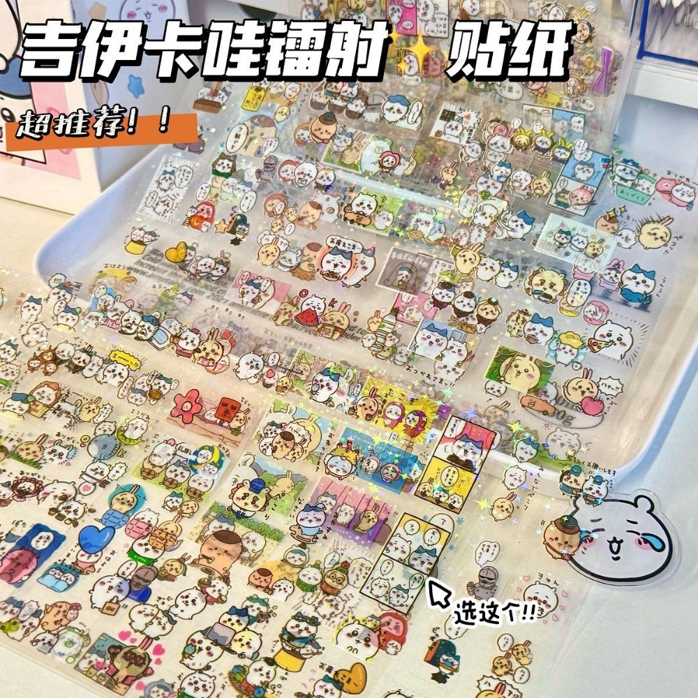 30 adet Chiikawa lazer çıkartm - Laptop Accessories Toys incelemesi ve fiyatı