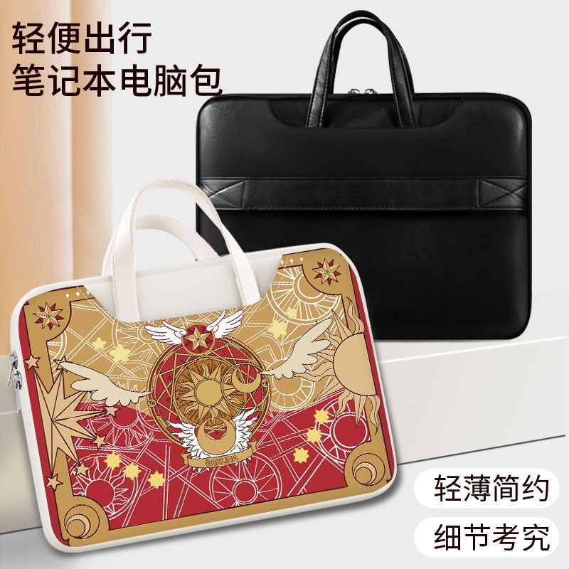 Card Captor Sakura dizüstü bil - Laptop Accessory incelemesi ve fiyatı