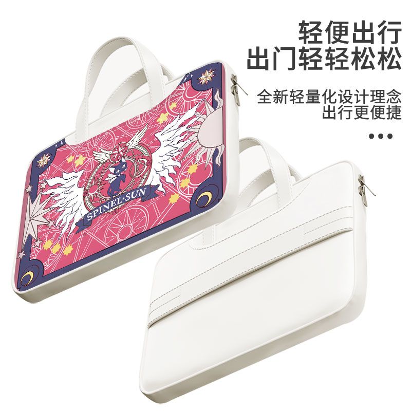 Card Captor Sakura dizüstü bil - Laptop Accessory incelemesi ve fiyatı